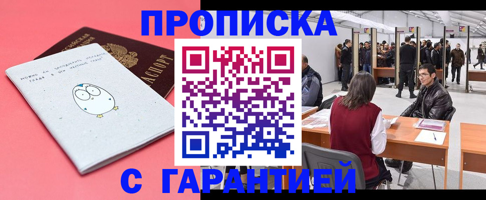 регистрация для дет. сада в Перми