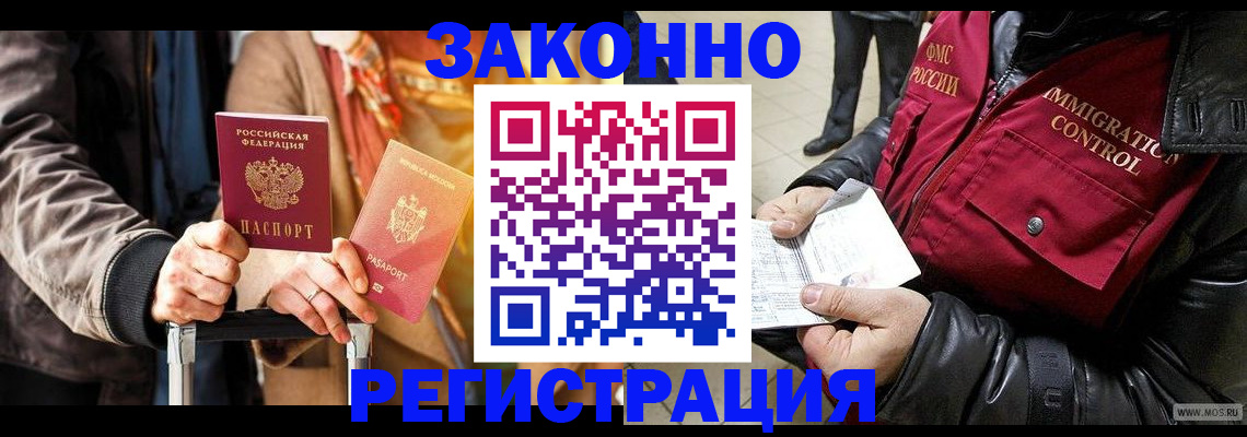 временная регистрация адрес в Перми