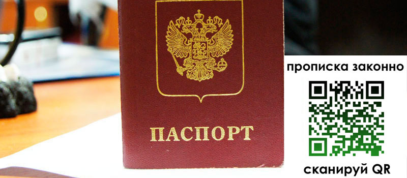 регистрация в Перми регистрация в Перми